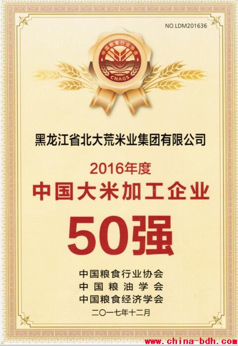點(diǎn)擊瀏覽下一頁