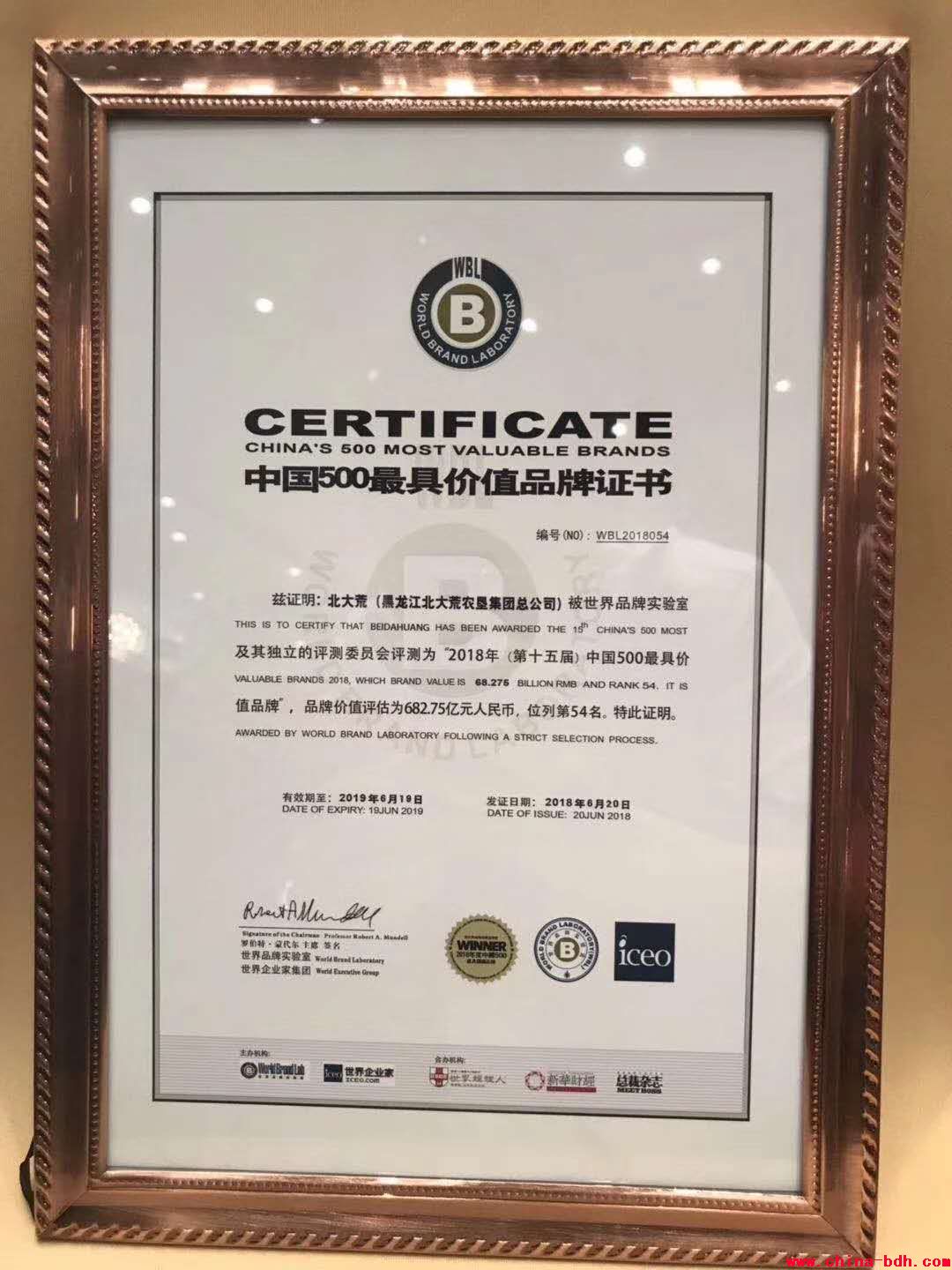 點擊瀏覽下一頁